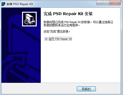 PSD Repair Kit