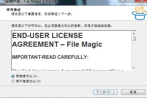 FileMagic