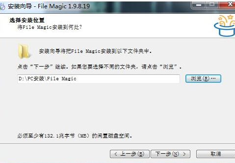 FileMagic