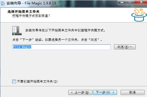 FileMagic