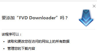 FVD Downloader0