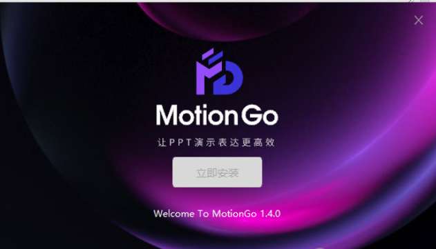 MotionGo ChatPPT