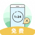 锁手机