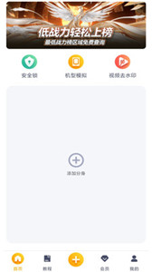 王者分身1