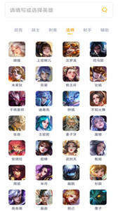 王者分身2