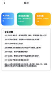 王者分身3
