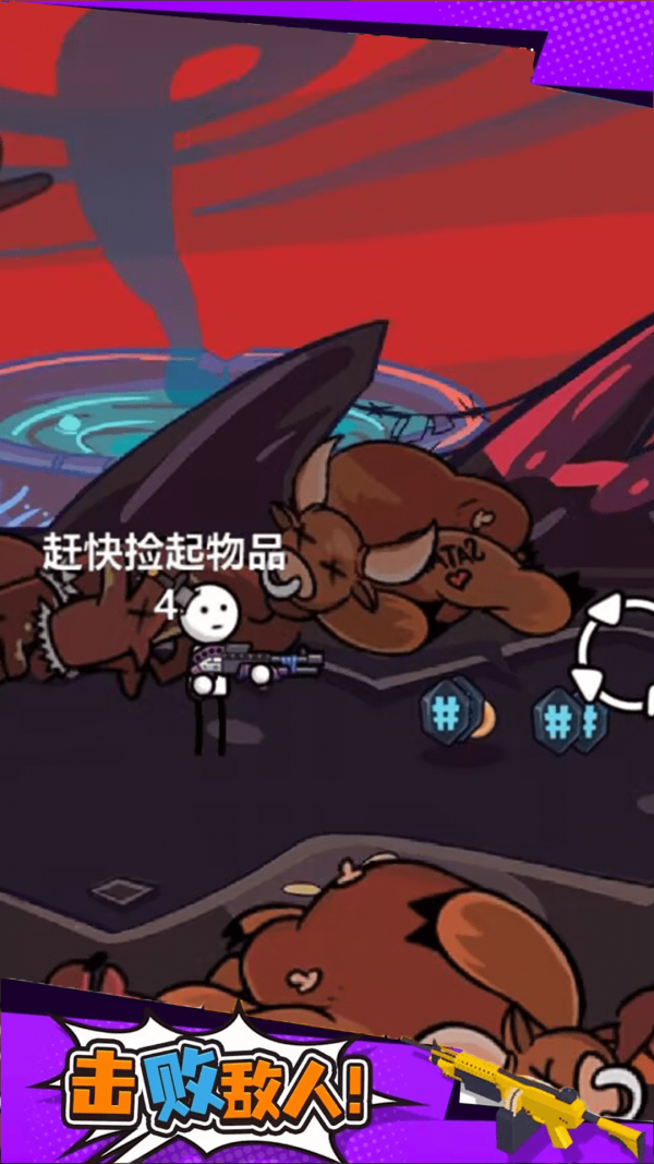 菜鸟枪拿好1