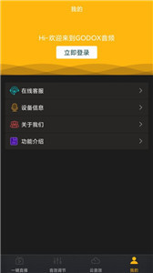 godox音频1