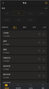 godox音频2