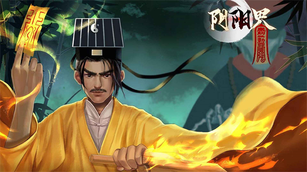 阴阳界3