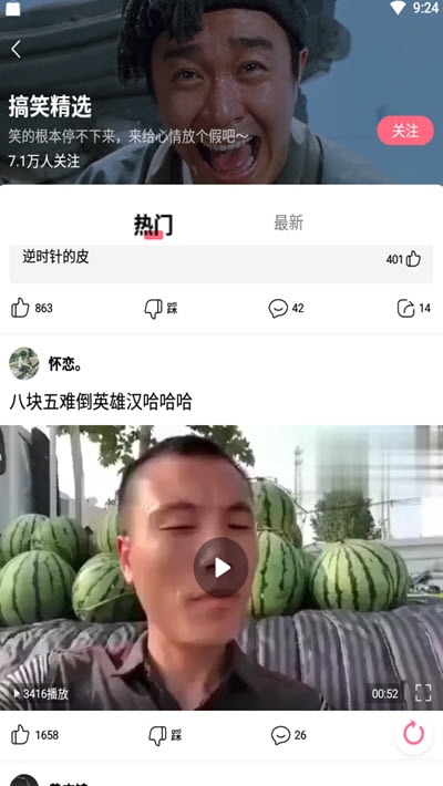 黄豆视频3