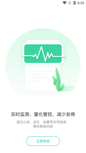 掌康1
