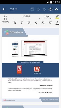 OfficeSuite7加强版0