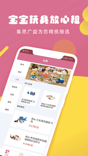 掌上乐园0