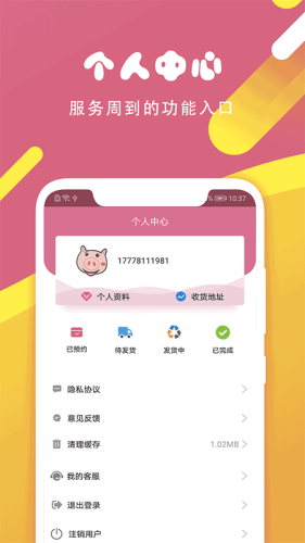 掌上乐园2