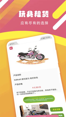 掌上乐园3