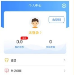 疯狂猫咪