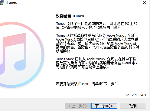 iTunes