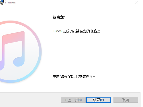 iTunes