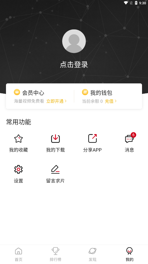 影阅阁Plus2