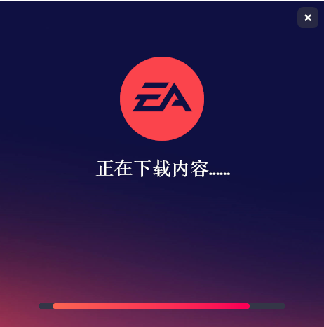 EA app