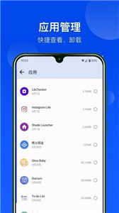 极简文件管理3