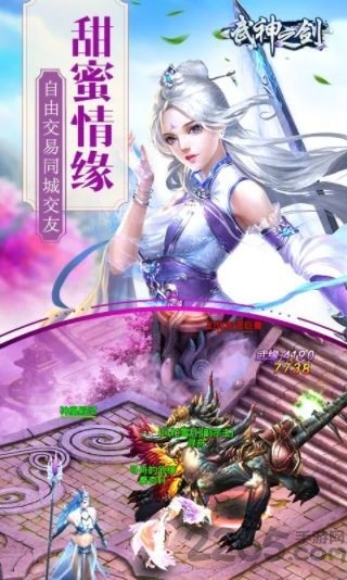 女武神之剑1