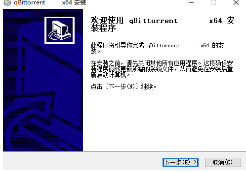 qBittorrent