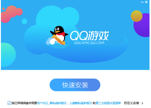 QQ游戏