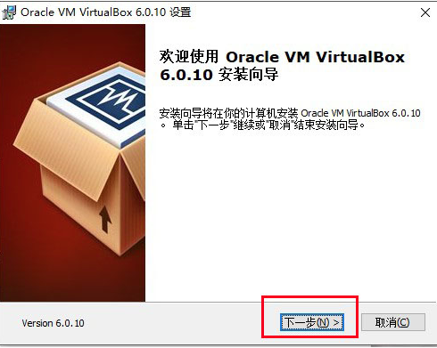 VirtualBox