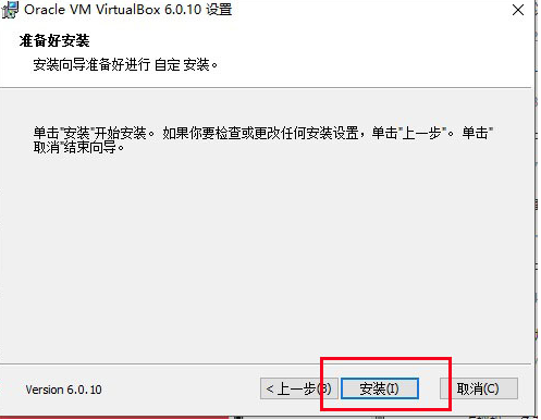 VirtualBox