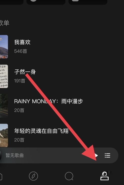 moo音乐怎么听无损品质音乐