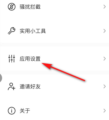 腾讯wifi管家如何添加家庭网络