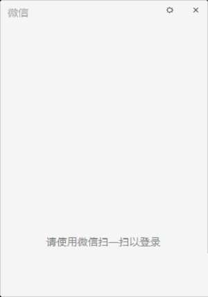 微信电脑版如何发送名片