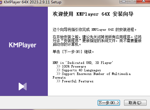 Kmplayer