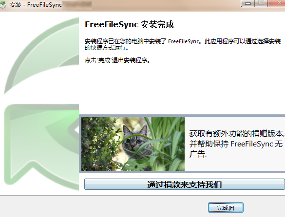 FreeFileSync