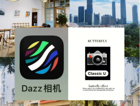 dazz滤镜怎么调