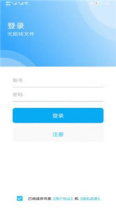 免费PDF转换1