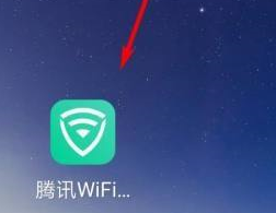 腾讯WiFi管家怎么关掉每日热点