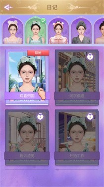 王牌素人改造0