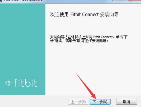 Fitbit Connect