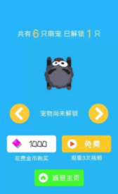 冲吧柯基1