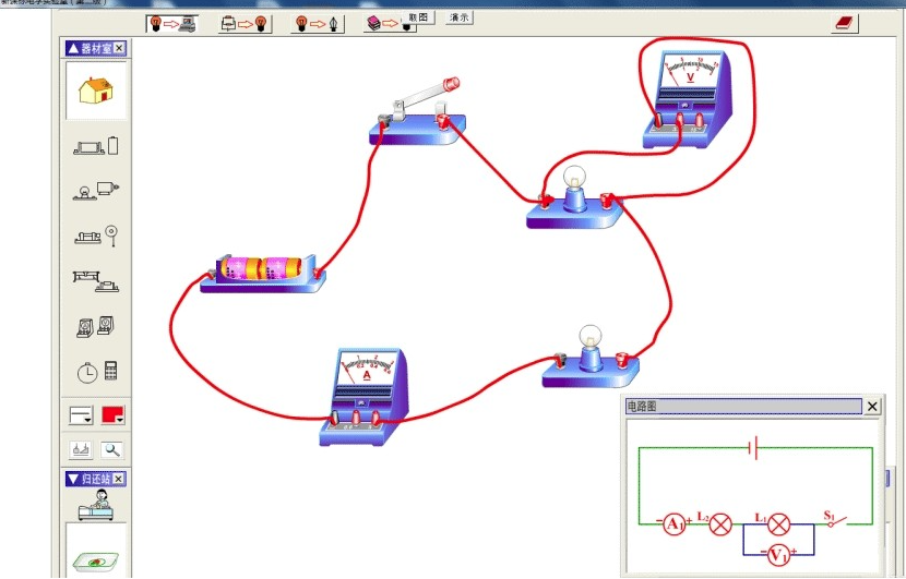新课标电学实验室0