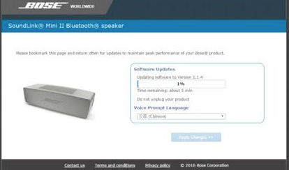 Bose Updater