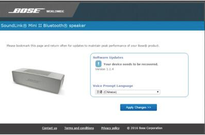 Bose Updater