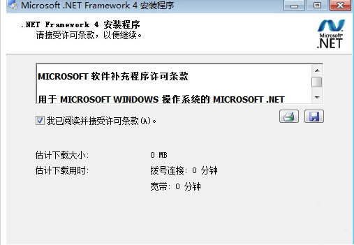 Microsoft .NET Framework