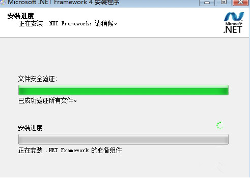 Microsoft .NET Framework