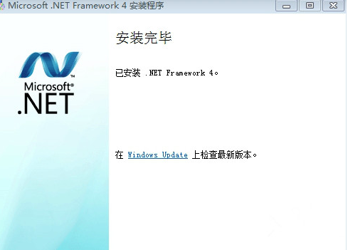 Microsoft .NET Framework