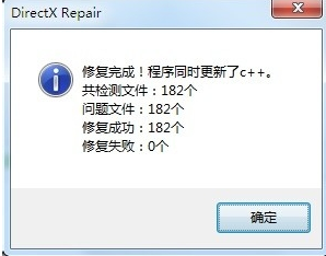 DirectX Repair