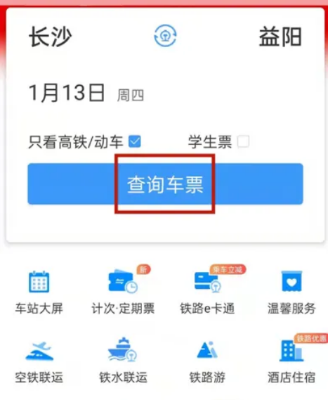 12306买了候补还需要抢票吗